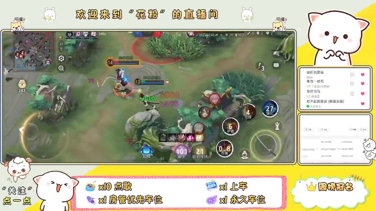 啊啊啊啊 第3段