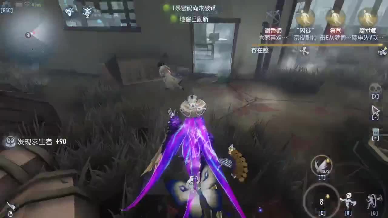 等风来，不如追风去 第1段