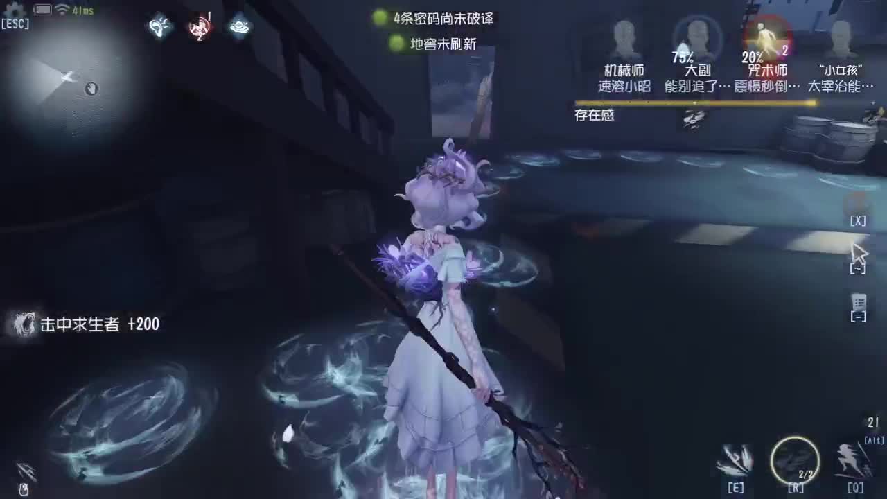 等风来，不如追风去 第2段