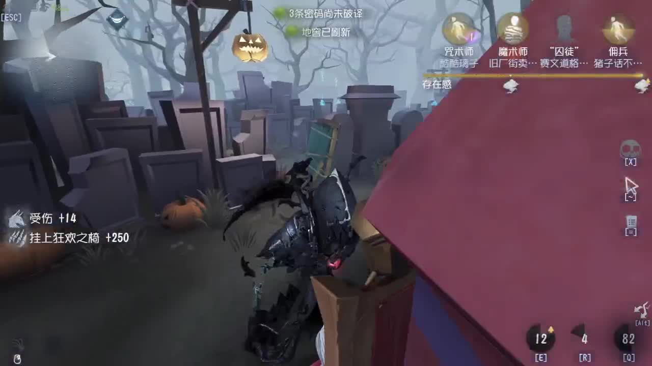 等风来，不如追风去 第4段