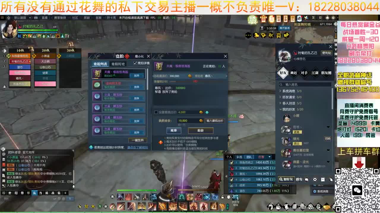 H6看我必学会 第7段