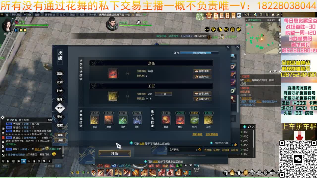 H6看我必学会 第8段