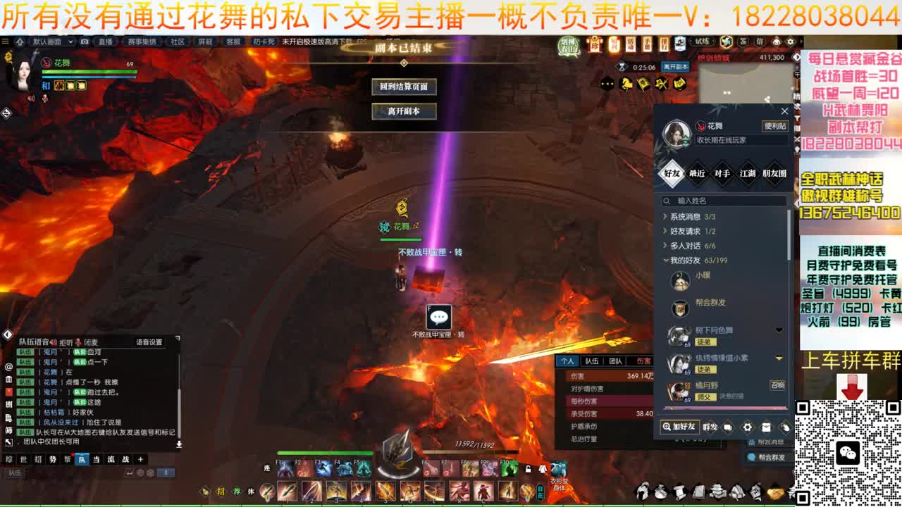 H6看我必学会 第9段