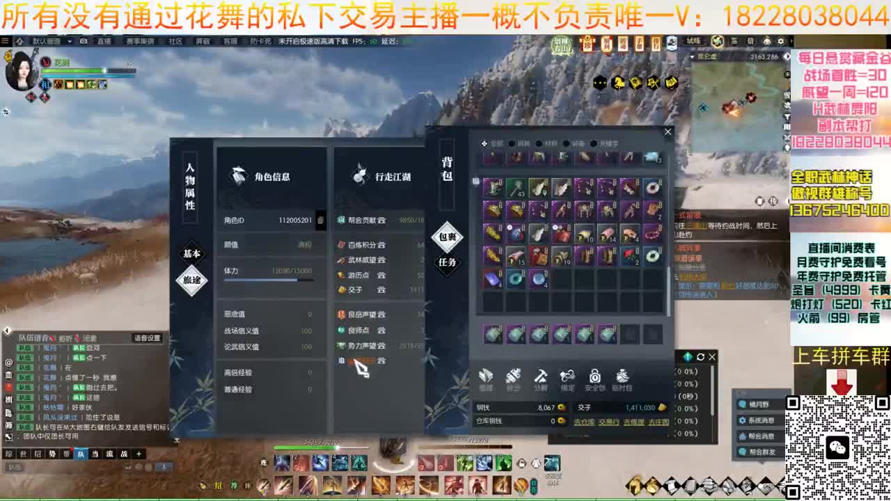 H6看我必学会 第10段