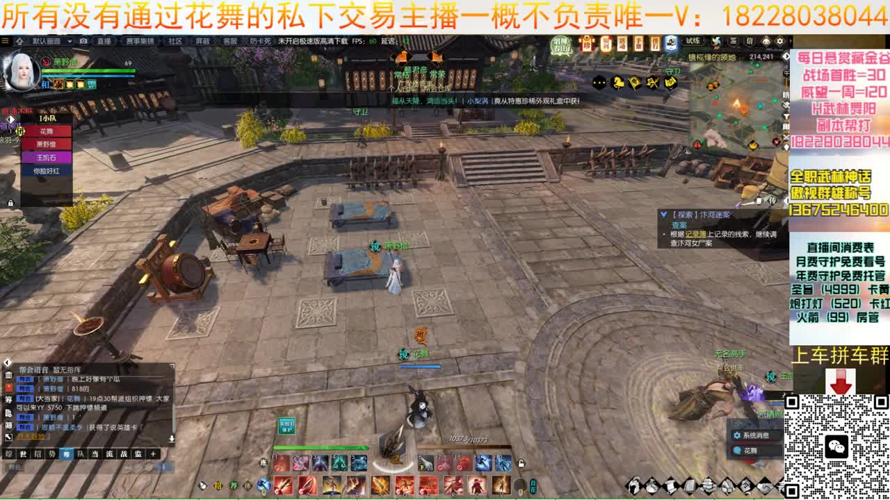 H6看我必学会 第12段