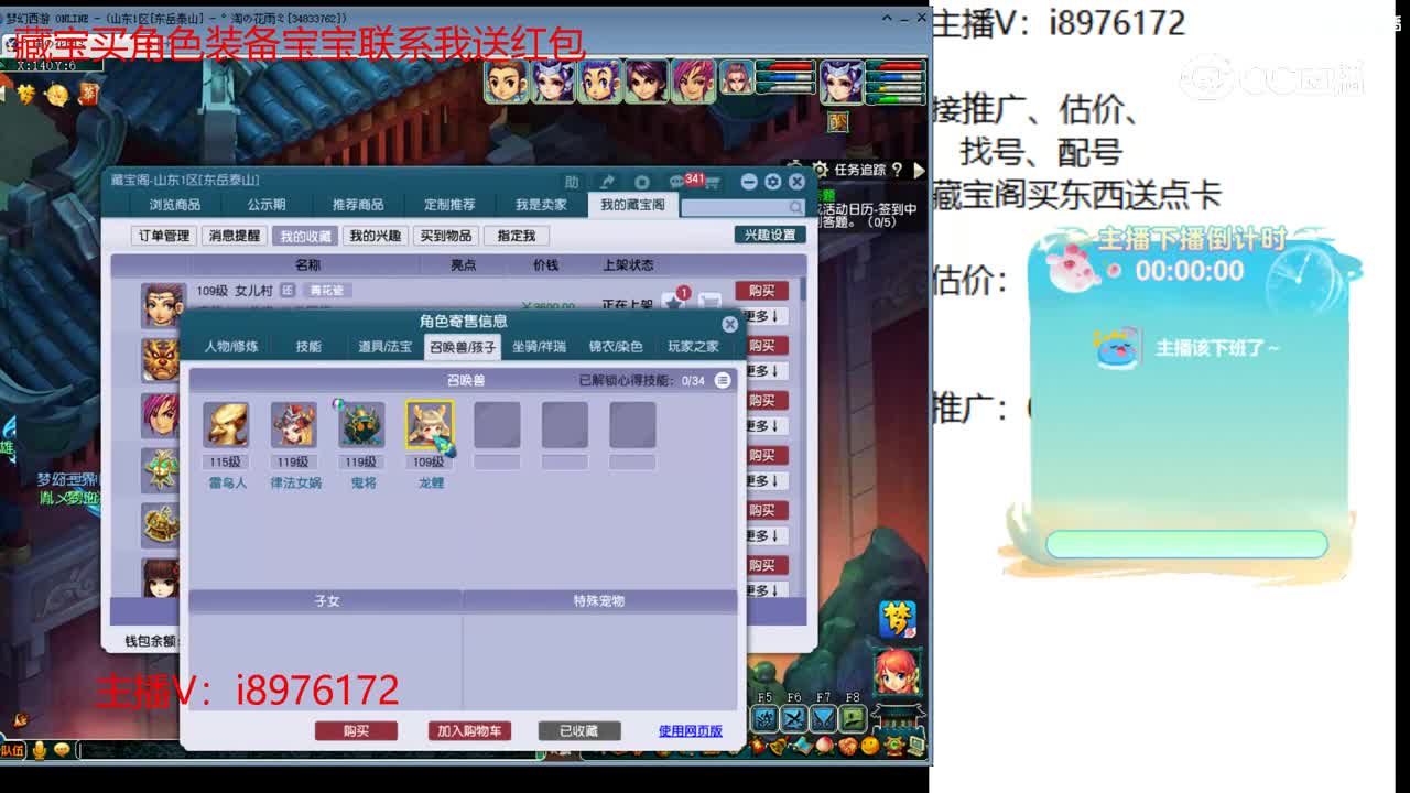 【主播点评】女儿村