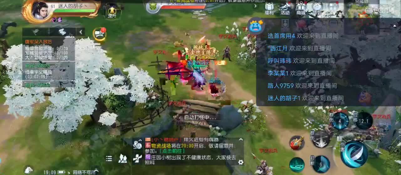 欢迎来到直播间【祝大家快乐】 第2段
