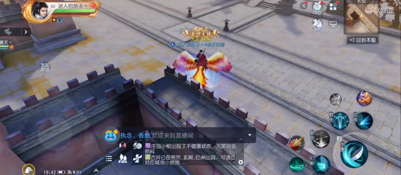 欢迎来到直播间【祝大家快乐】 第3段