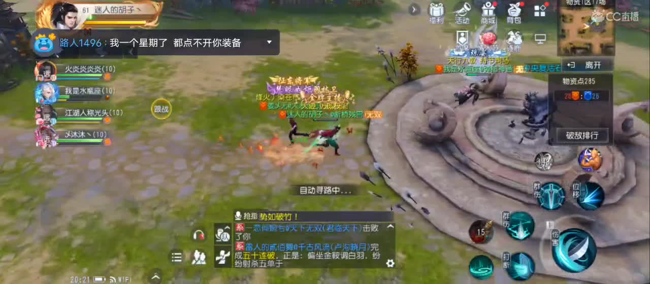 欢迎来到直播间【祝大家快乐】 第4段