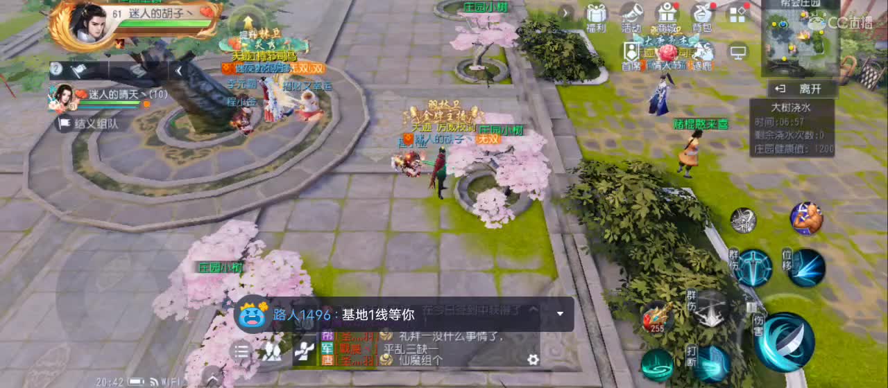 欢迎来到直播间【祝大家快乐】 第5段