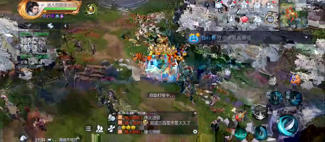 欢迎来到直播间【祝大家快乐】 第6段