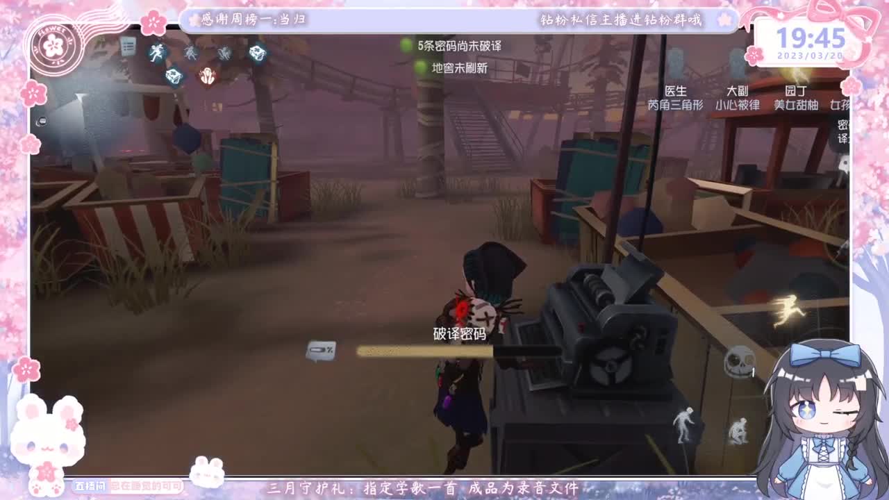 新人主播开播第一天 第2段
