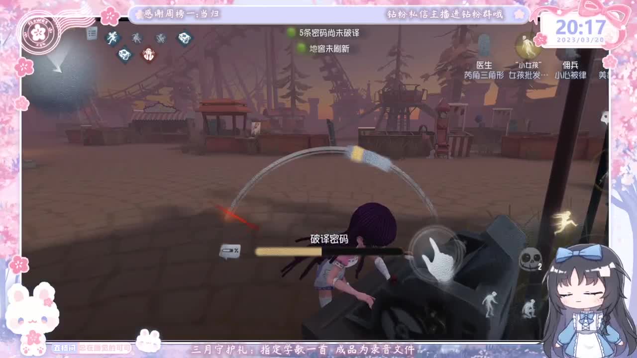 新人主播开播第一天 第3段