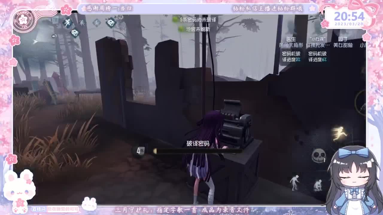 新人主播开播第一天 第4段