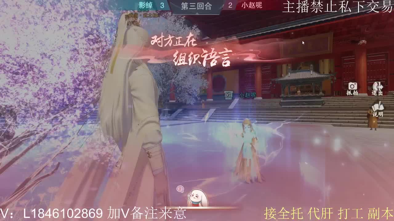 接托管各种 第4段
