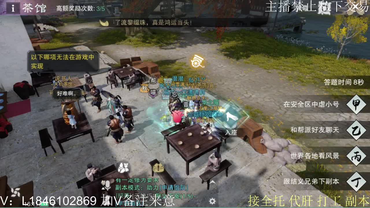 接托管各种 第5段