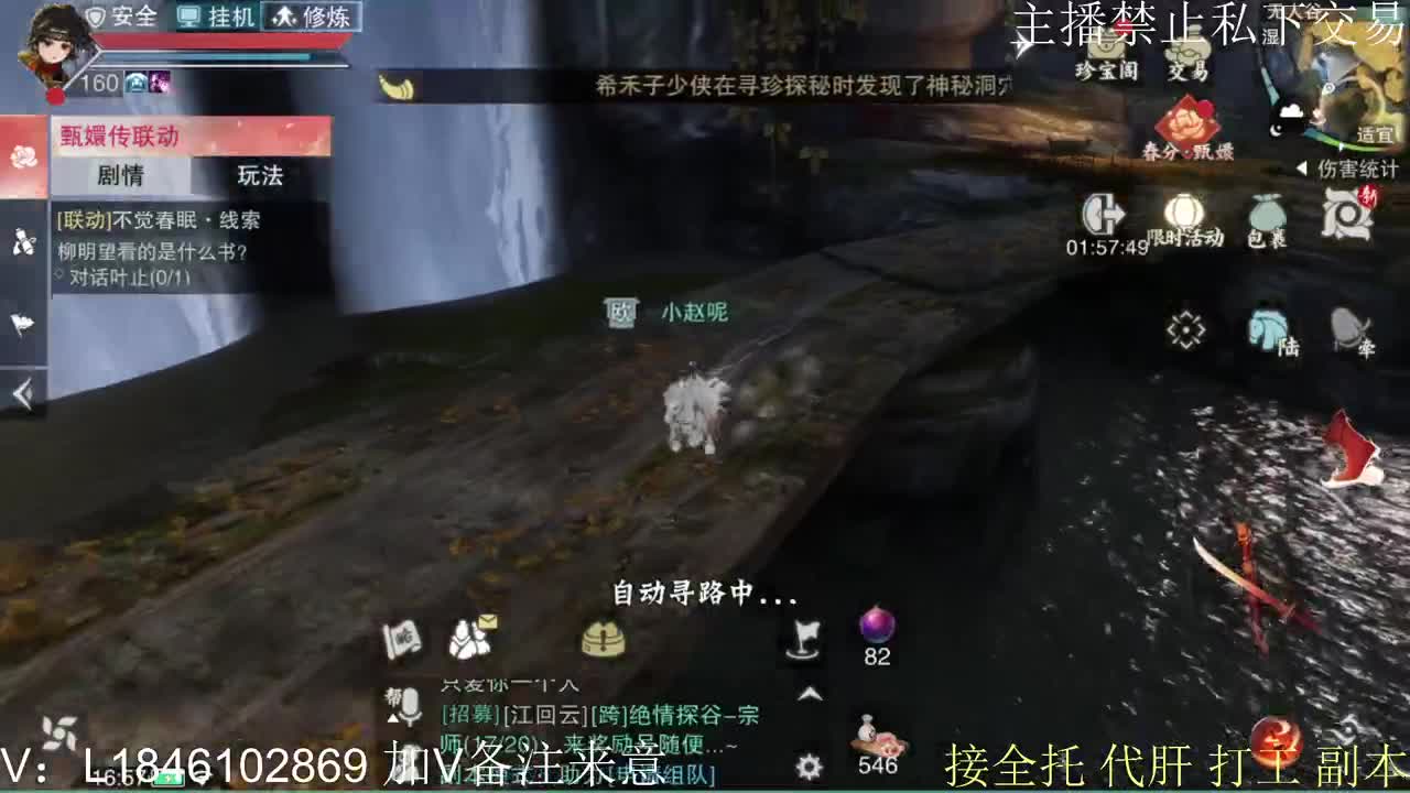 接托管各种 第6段