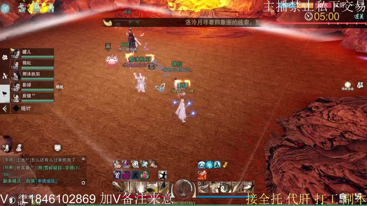 接托管各种 第7段