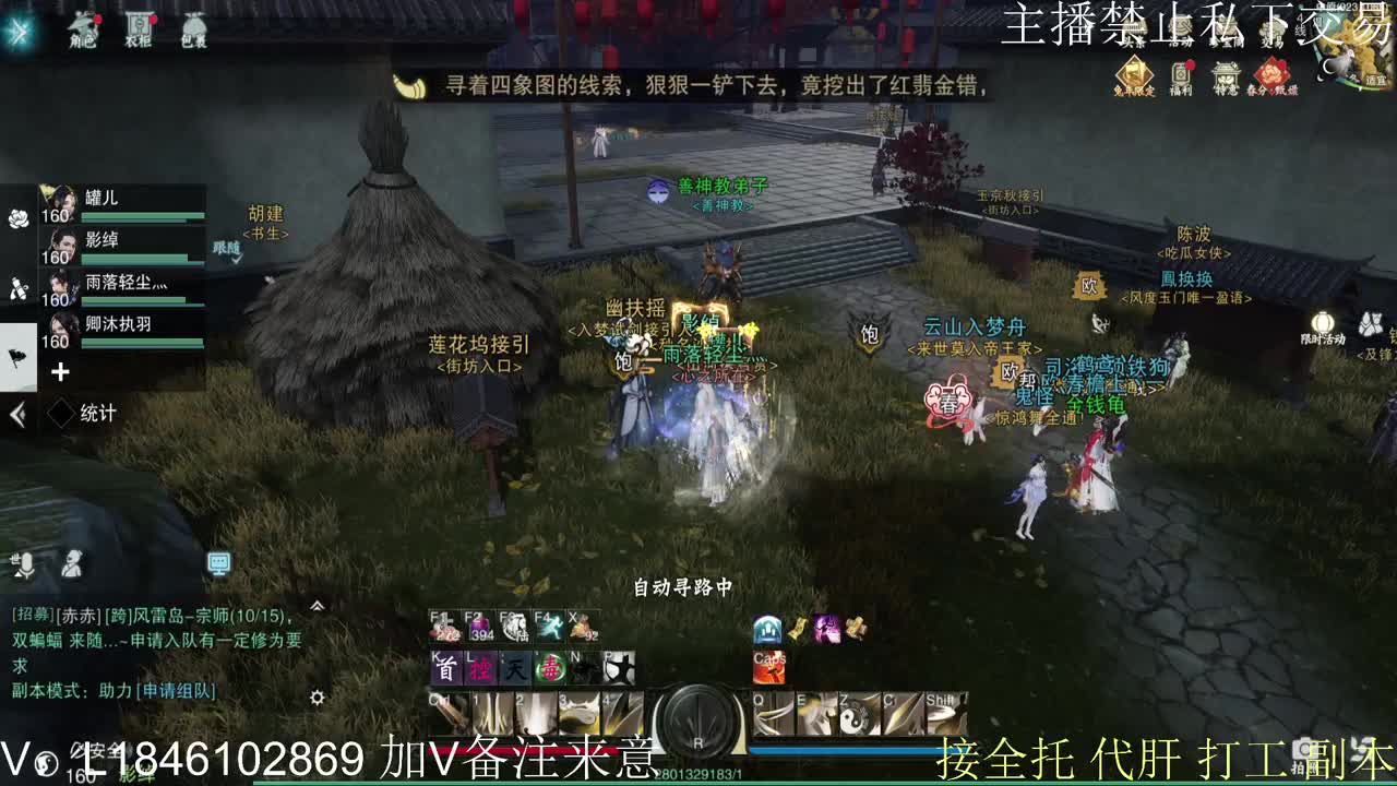 接托管各种 第8段