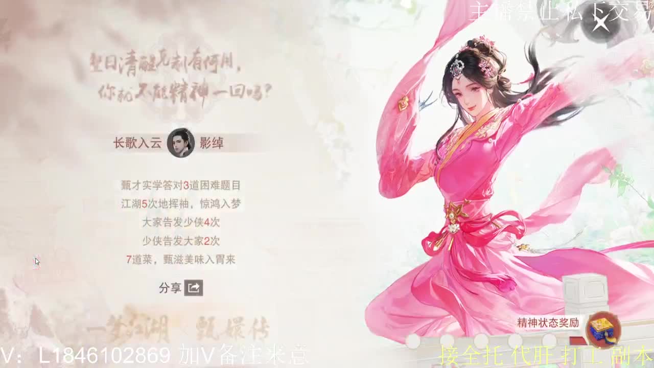 接托管各种 第10段