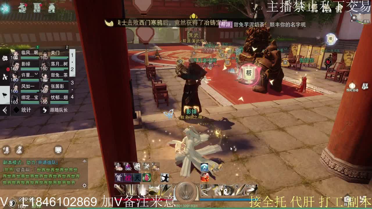接托管各种 第11段