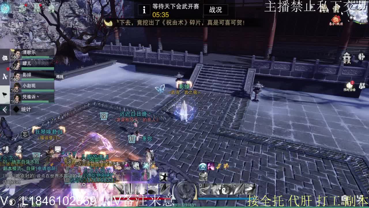 接托管各种 第12段