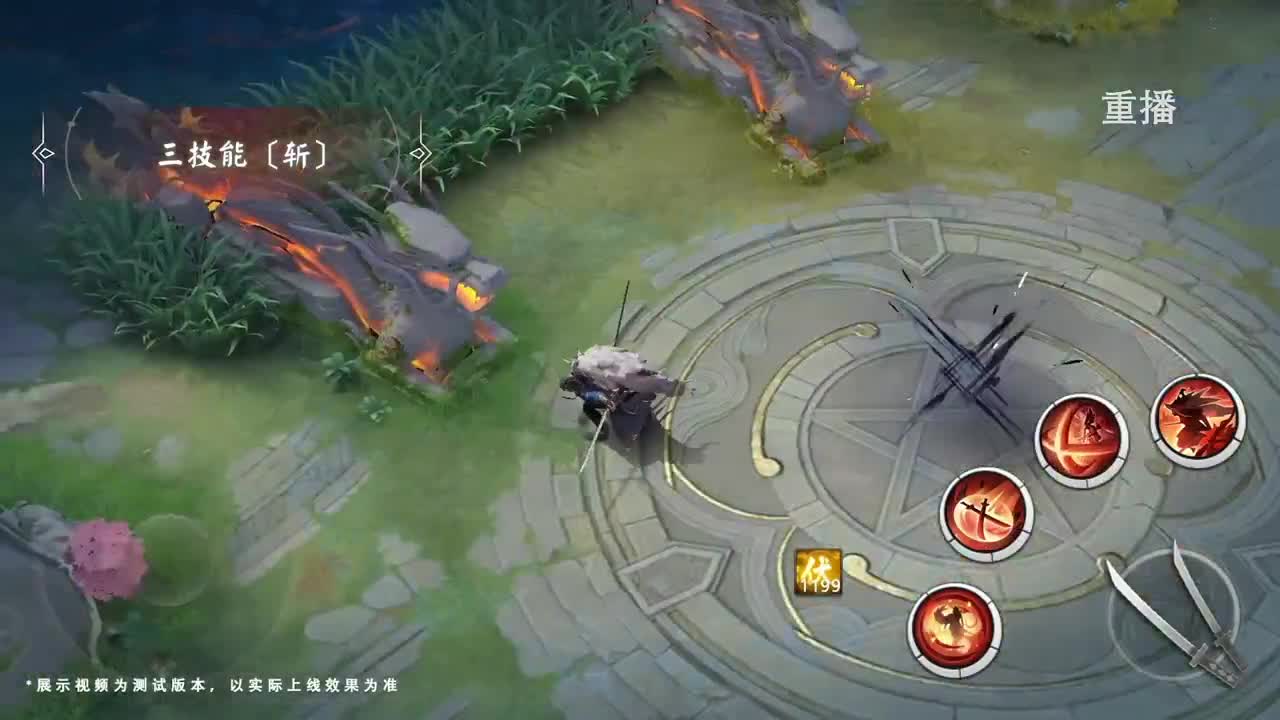 平安京OPL春季赛 第4段