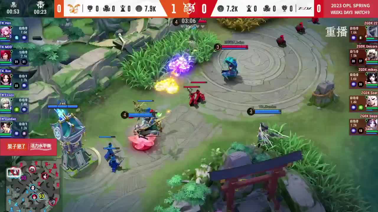 平安京OPL春季赛 第10段