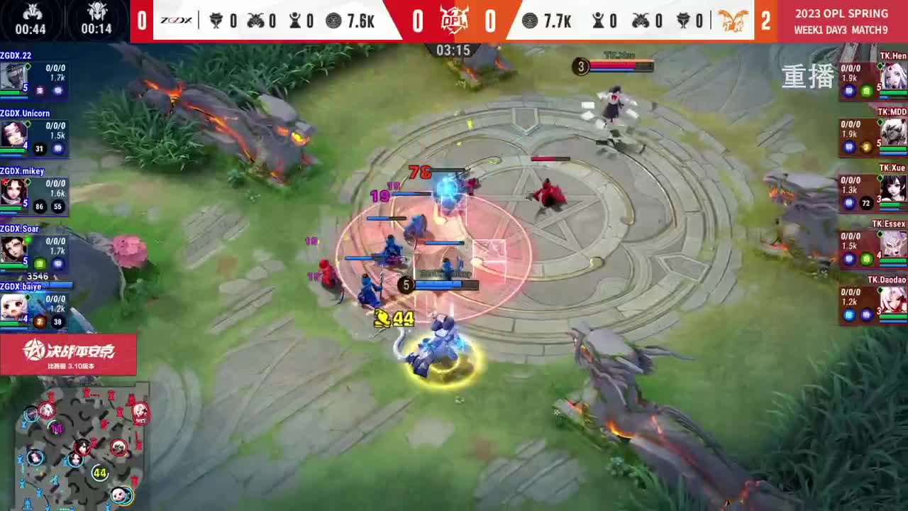 平安京OPL春季赛 第12段