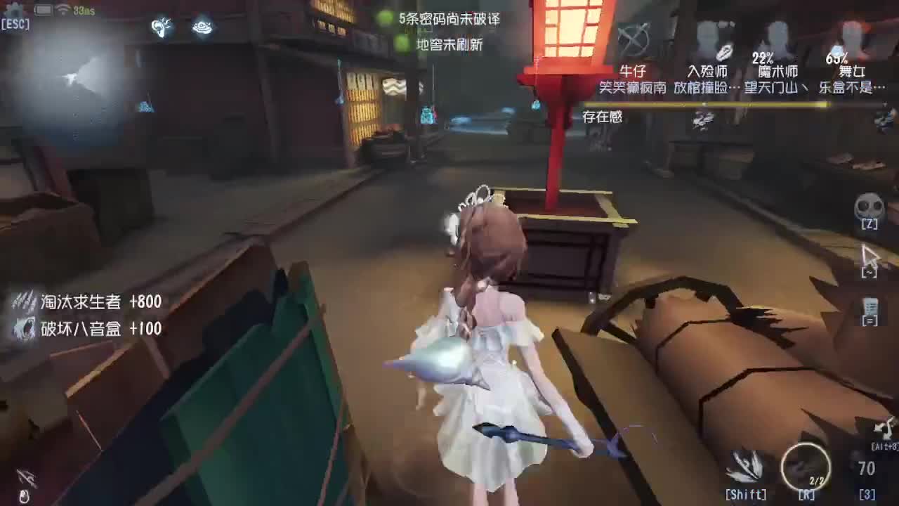 守夜人专场~ 第2段