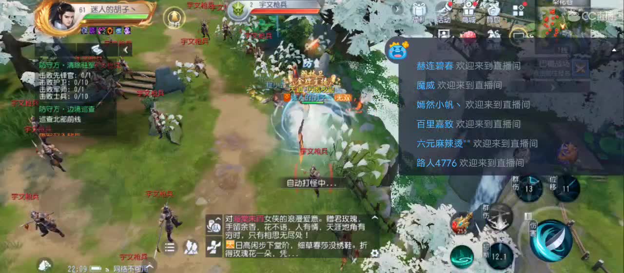 欢迎来到直播间【祝大家快乐】 第2段