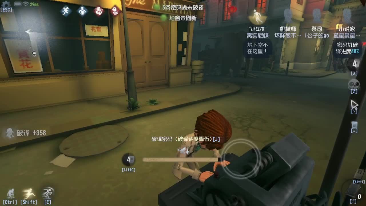 守夜人专场~ 第6段