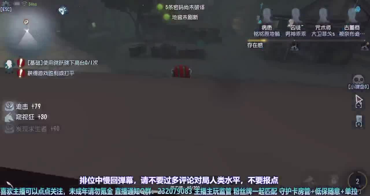 【白宵】守夜人，开冲 第1段