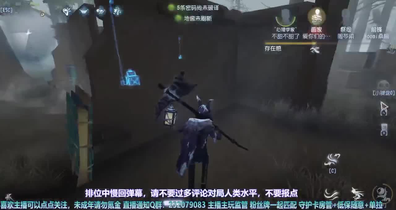 【白宵】守夜人，开冲 第2段