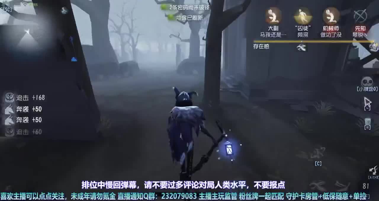 【白宵】守夜人，开冲 第3段