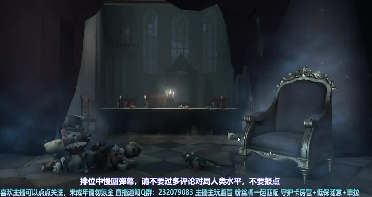 【白宵】守夜人，开冲 第4段