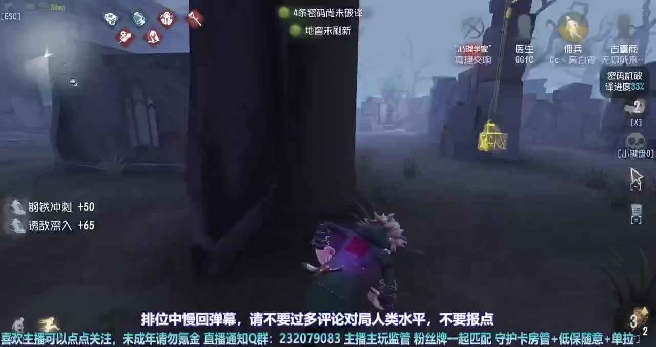 【白宵】守夜人，开冲 第6段