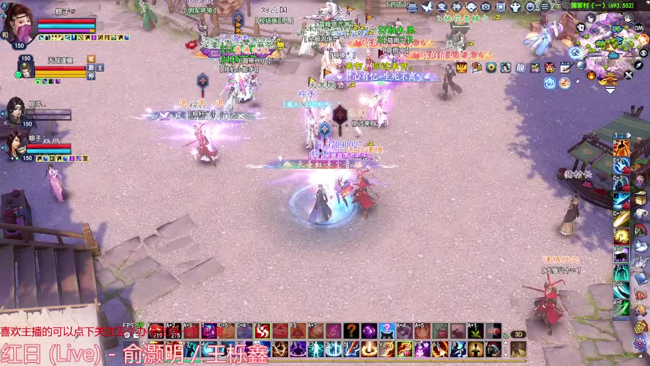 刀客关宁 第1段