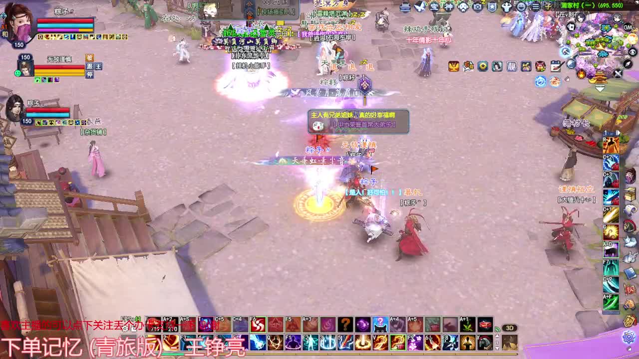 刀客关宁 第2段