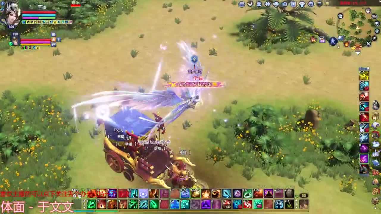 刀客关宁 第5段