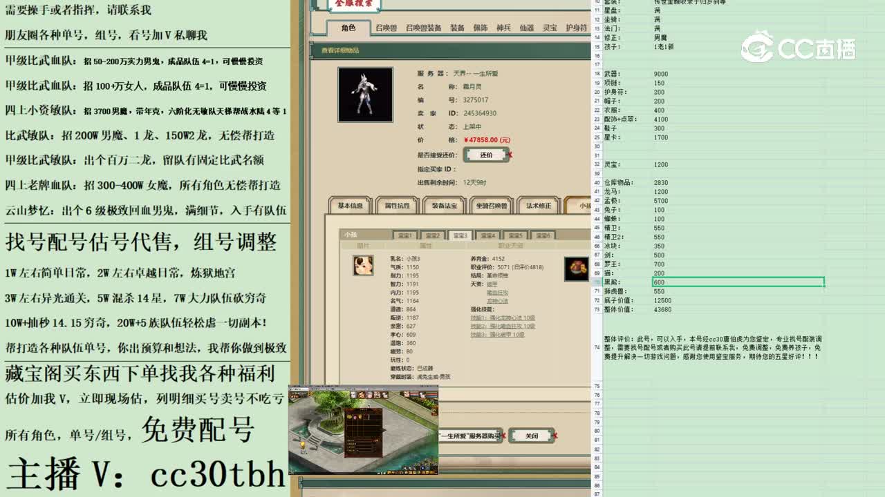 2023-03-20 22-51-29女魔1