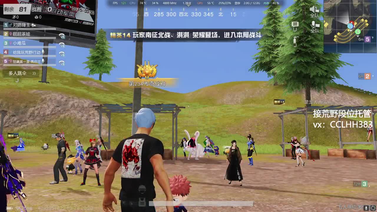 其实不必刻意 第11段
