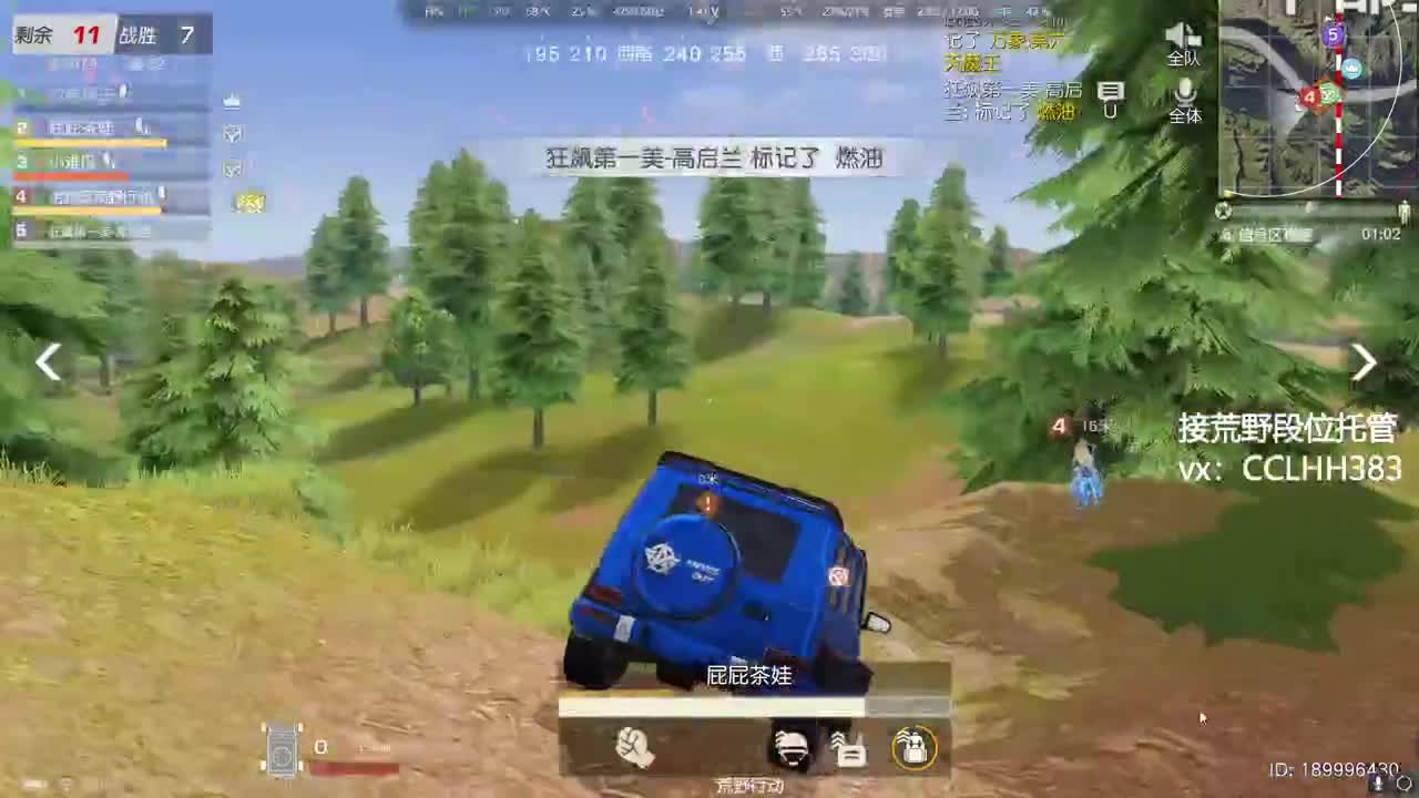 其实不必刻意 第12段