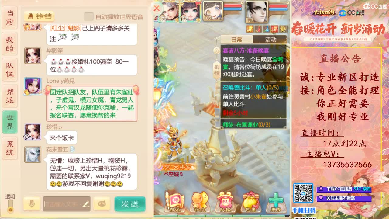 专业新区打造！全能打理！ 第1段