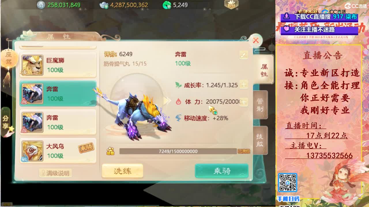 专业新区打造！全能打理！ 第3段