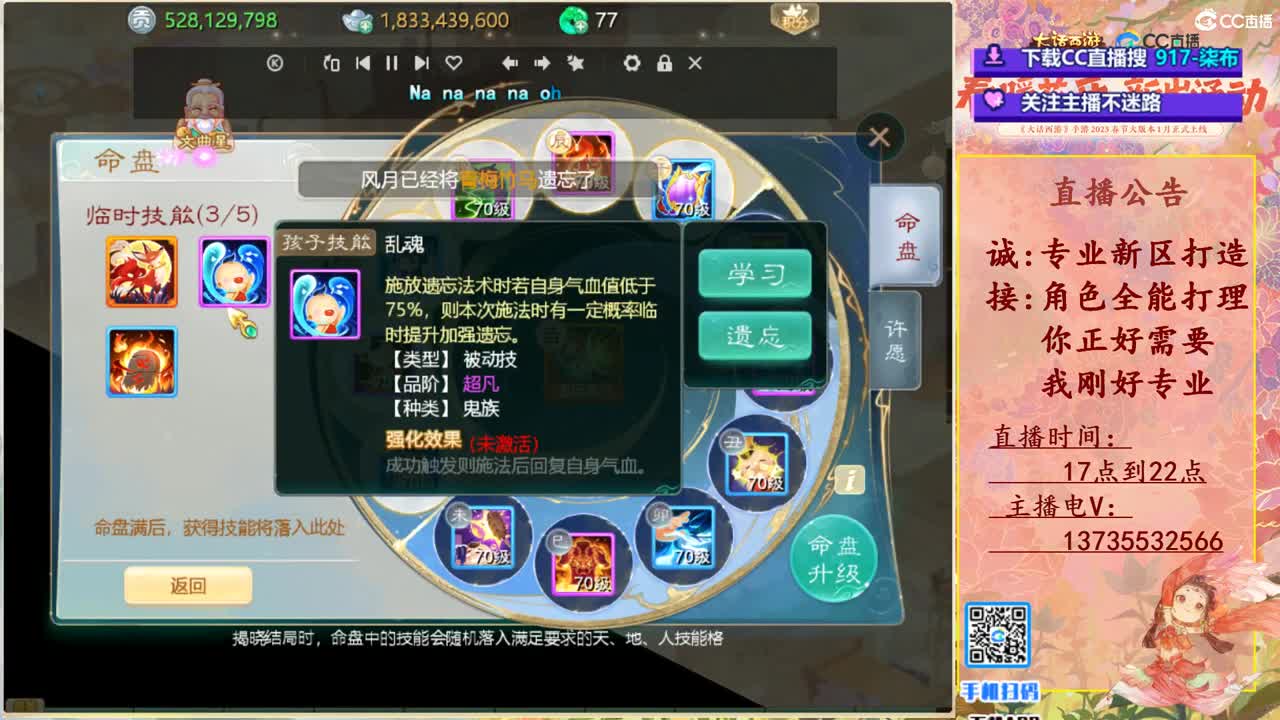 专业新区打造！全能打理！ 第4段