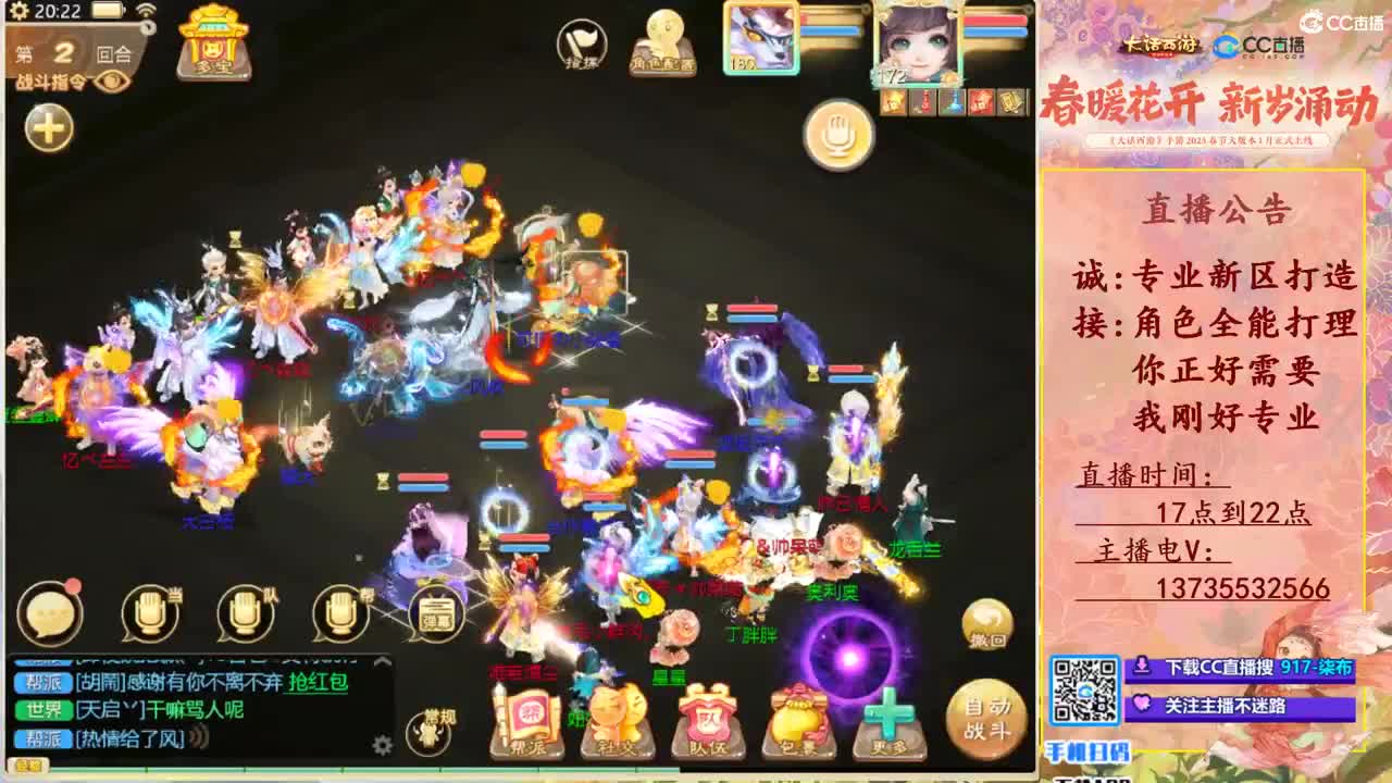 专业新区打造！全能打理！ 第7段