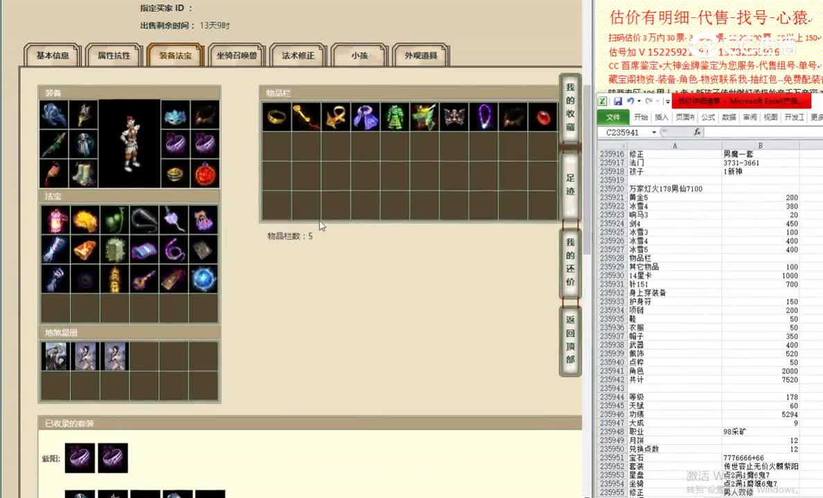 万家灯火178男仙7100