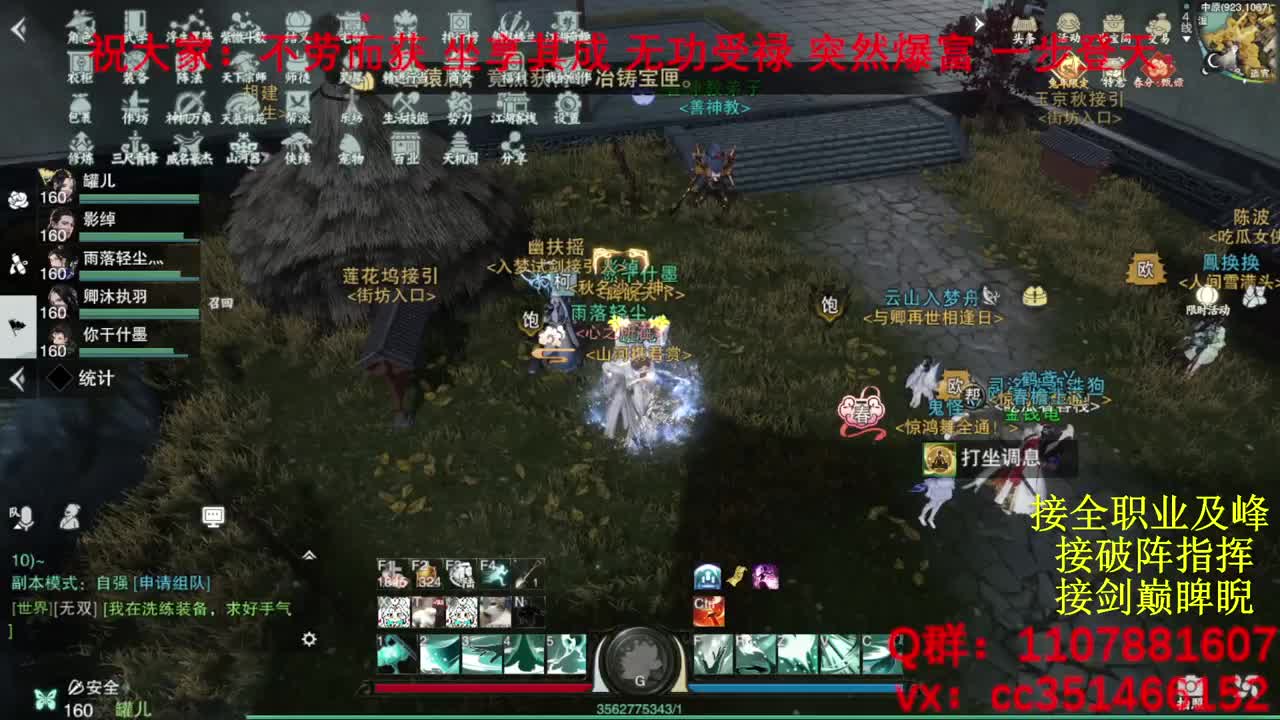 岁岁皆欢愉，万事尽可期 第1段