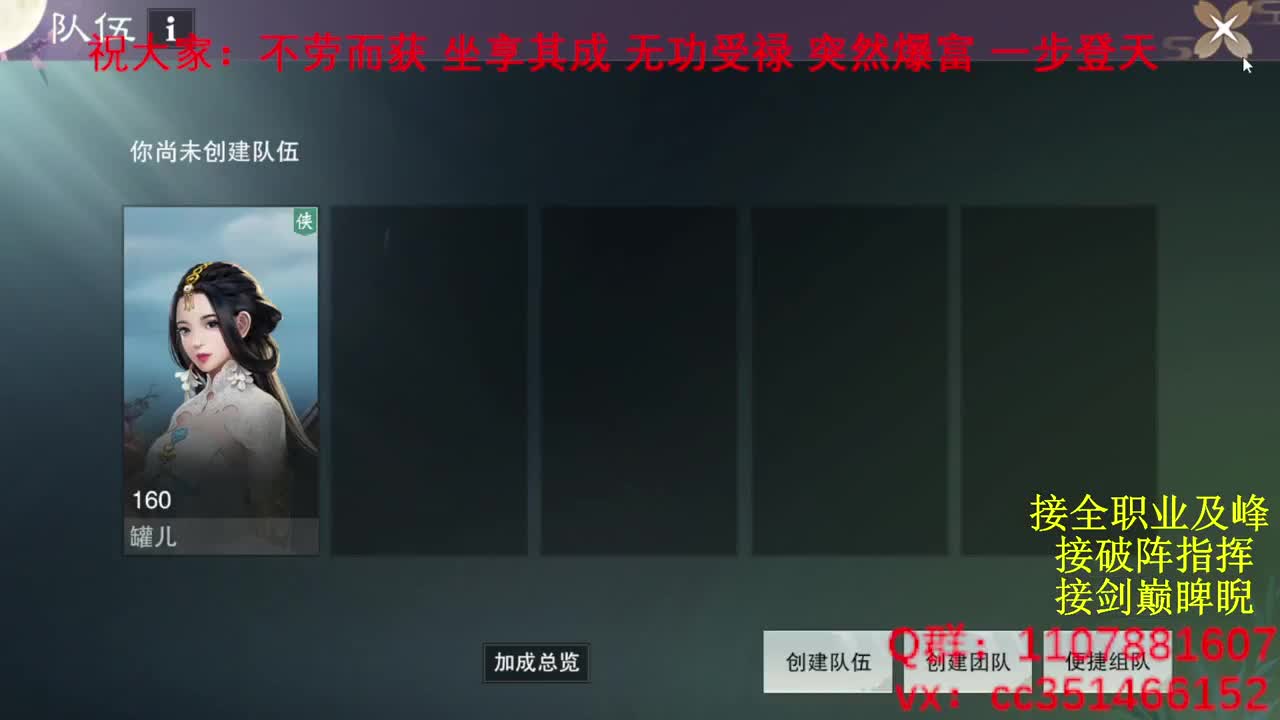 岁岁皆欢愉，万事尽可期 第2段